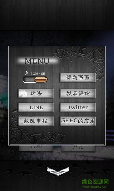 脫出游戲逃離兇宅漢化修改版 v1.0.2 安卓中文完整版 3