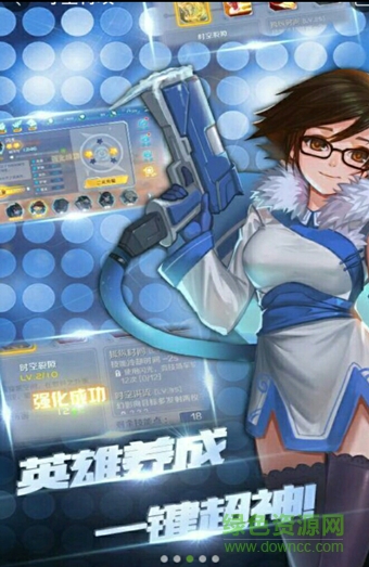 守望特攻內(nèi)購(gòu)版 v1.2.13 安卓版 0