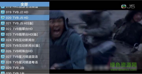3tv港澳臺直播軟件apk v1.0 安卓版 0
