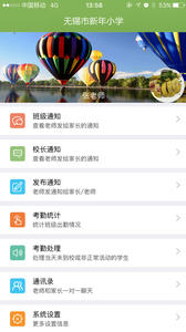 綠豆寶貝手機(jī)版 v1.0 安卓版 0