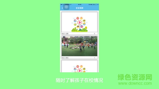 視信通ios版 v1.0.1 iphone版 1