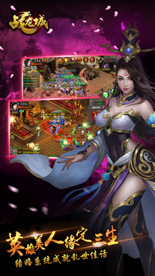 戰(zhàn)龍城華為手機(jī)版 v5.6.2.310 安卓版 0