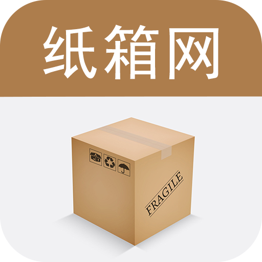 紙箱網(wǎng)客戶端