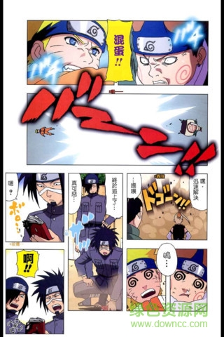 搜漫畫ios手機版 v1.0.7 iphone越獄版 2