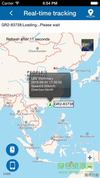 迪思特兒童智能定位手表(deest) v2.0.1 安卓版 2