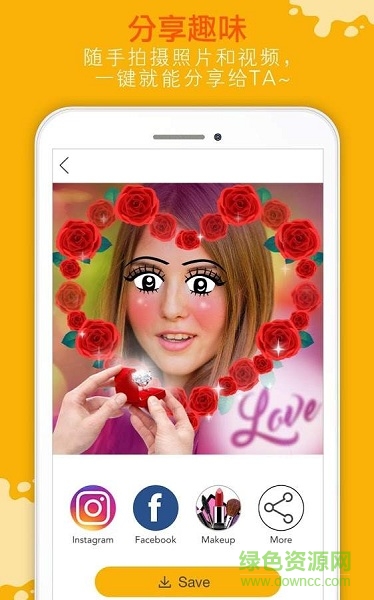 玩美fun v1.17.0 安卓版 1