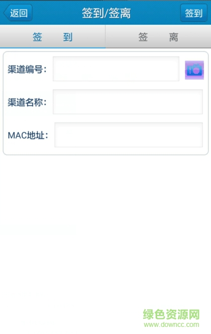 貴州樂享100渠道督導(dǎo)版app v1.1.0 安卓版 0