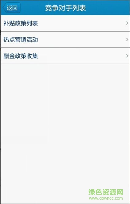貴州樂享100渠道督導(dǎo)版app v1.1.0 安卓版 1