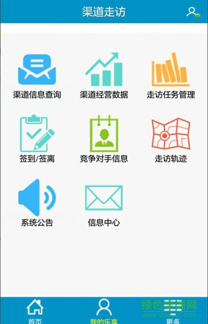 貴州樂享100渠道督導(dǎo)版app v1.1.0 安卓版 2