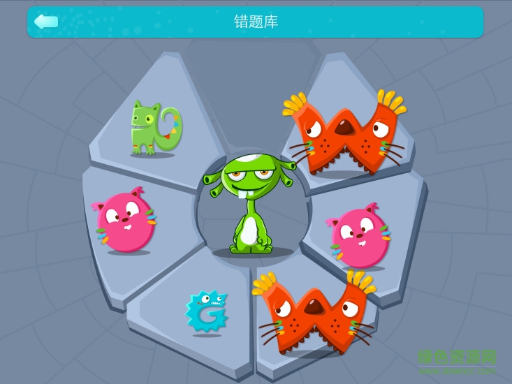 大橋外語官網(wǎng)愛樂奇