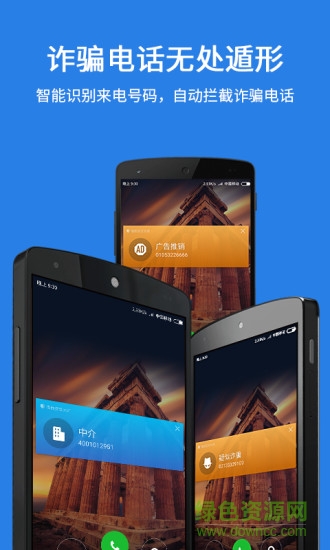 獵豹安全大師軟件 v5.2.5.1022 pc版 0