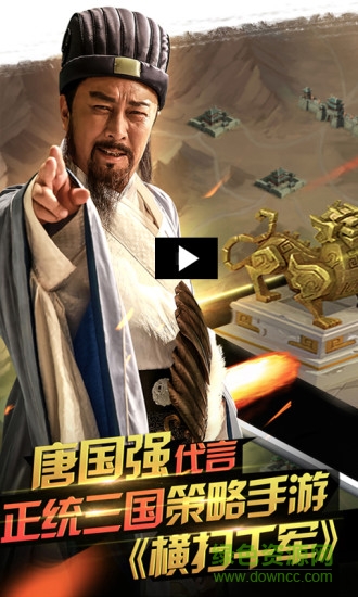 橫掃千軍折扣平臺 v9.3.0 安卓版 3