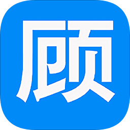顧小二(企業(yè)信息查詢軟件)