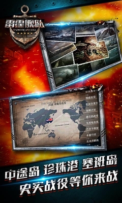 九游雷霆艦隊游戲 v3.13.0 安卓版 0