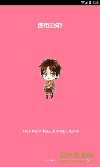 小米凈化2.0主題0