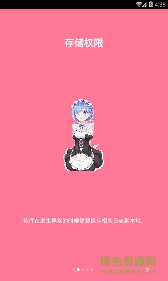 小米凈化2.0主題1