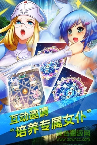 “混斗女神戰(zhàn)紀(jì)內(nèi)購”