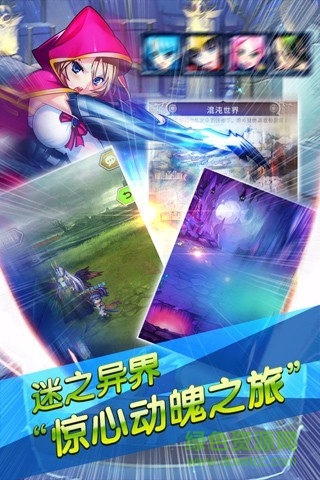 混斗女神戰(zhàn)紀(jì)最新版 v1.0.9 安卓版 0
