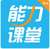 能力課堂電視版
