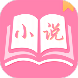 七七免費(fèi)小說官方版