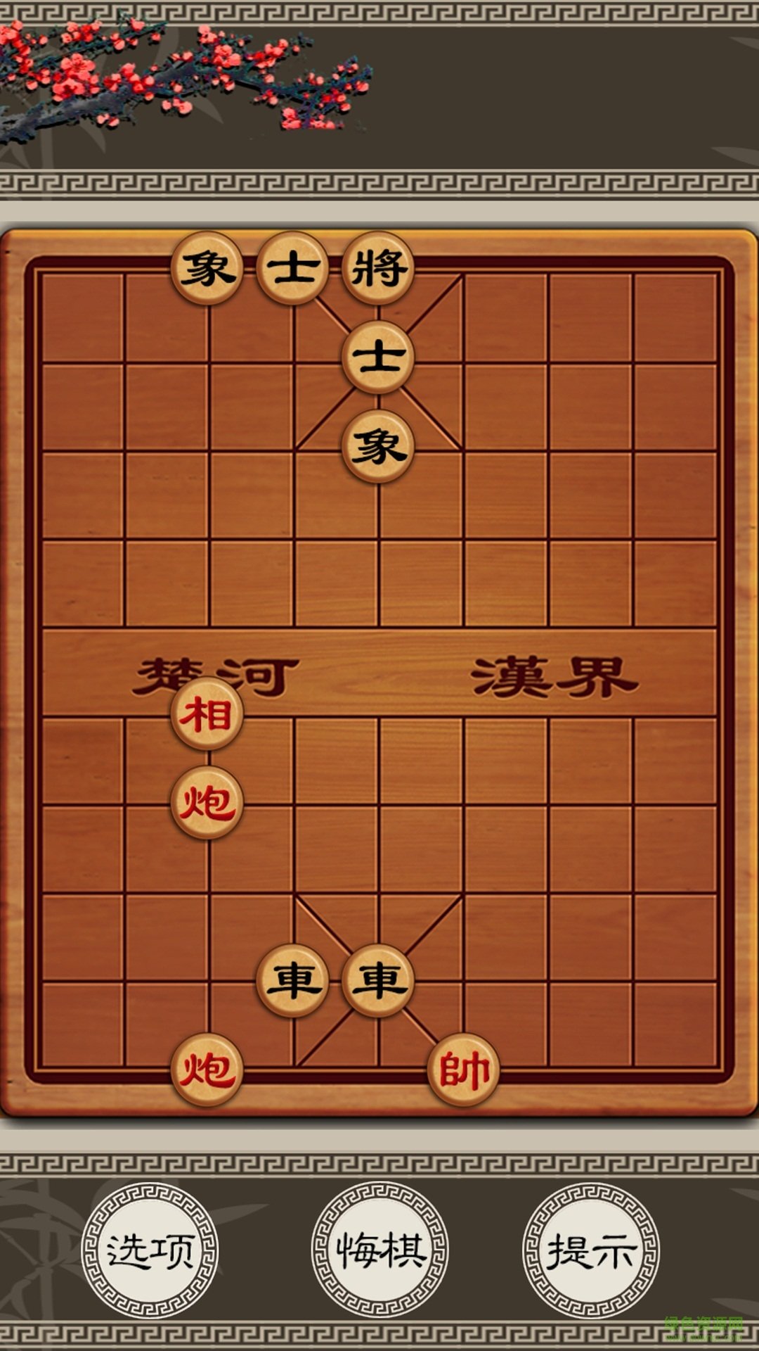 秋水中國(guó)象棋九游版(ccchess) v418 官網(wǎng)安卓版 1