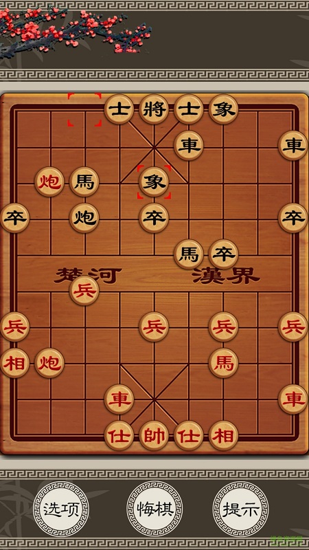 秋水中國(guó)象棋九游版