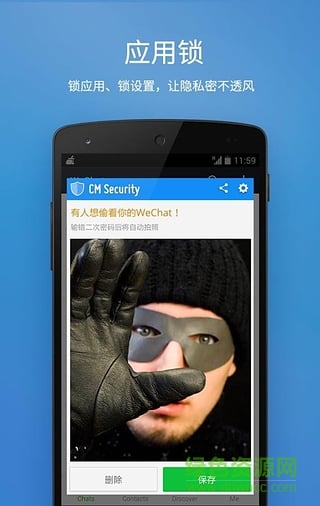 獵豹安全大師國(guó)際版(cm security) v4.2.7.1010 安卓版 1