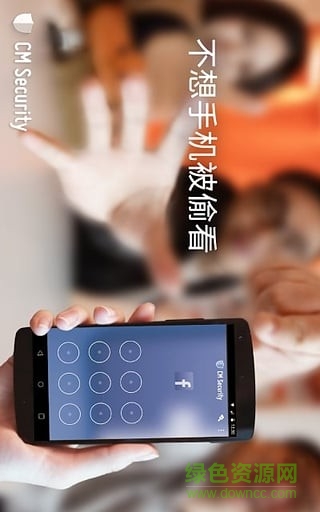 獵豹安全大師國(guó)際版(cm security) v4.2.7.1010 安卓版 2