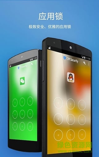 獵豹安全大師國(guó)際版(cm security) v4.2.7.1010 安卓版 3