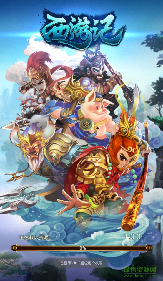 果盤游戲西游記 v1.0.0 官網(wǎng)安卓版 0