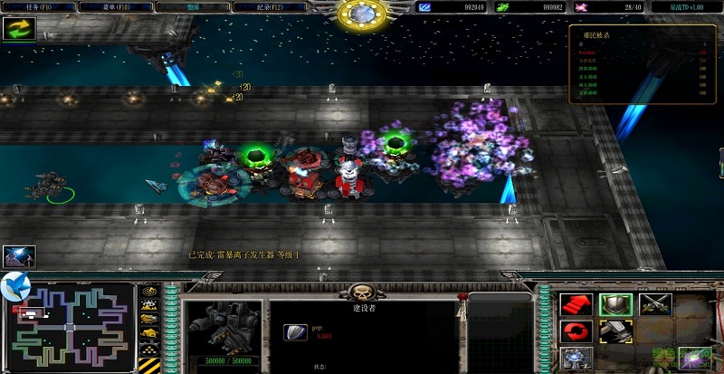 星戰(zhàn)TD 1.14升級版_魔獸TD地圖 附攻略 0