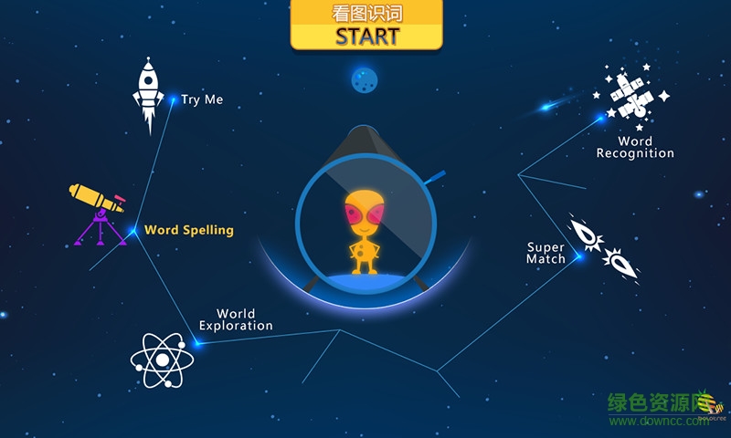 bololetter菠蘿樹5d智慧字母 v1.10 最新版 2