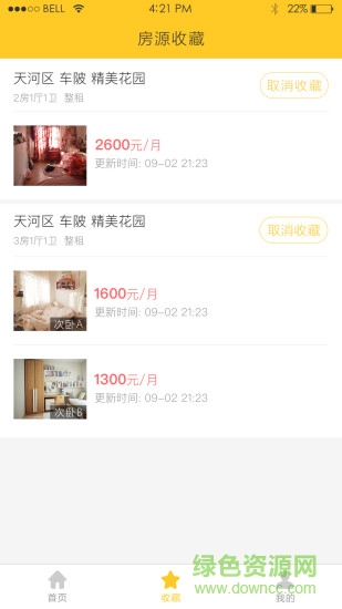 菠蘿租房 v1.0 安卓版 3