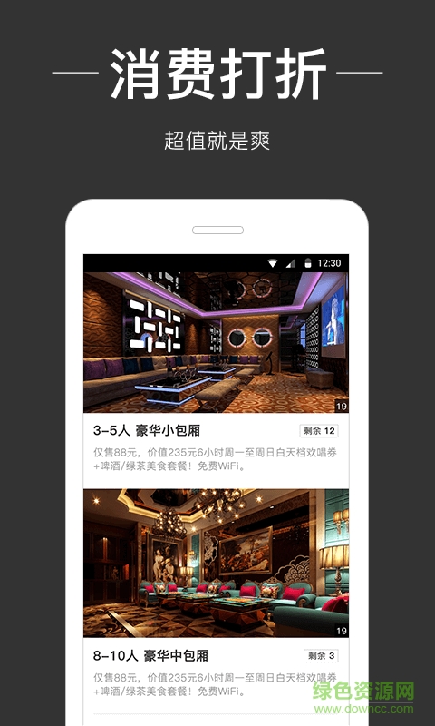 夜渝 v1.1 安卓版 2