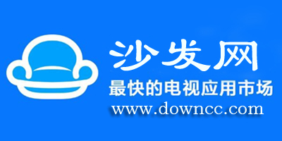 沙發(fā)軟件下載-沙發(fā)軟件電視版-沙發(fā)網(wǎng)下載