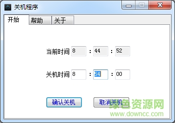 花間島定時(shí)關(guān)機(jī)程序 v1.0.0 綠色免費(fèi)版 0