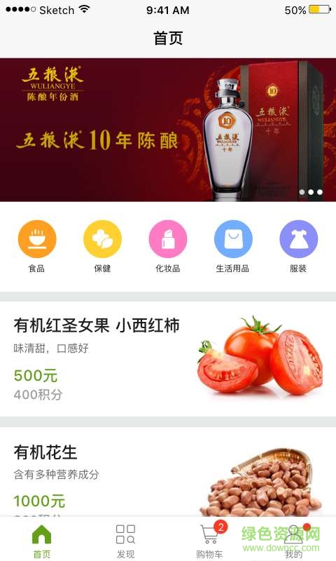 尾小寶手機版 v1.0 安卓版 0