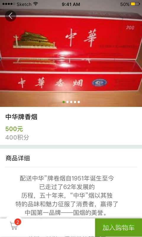 尾小寶手機版 v1.0 安卓版 1