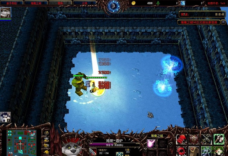 屠魔之域3.7.8正式版  0