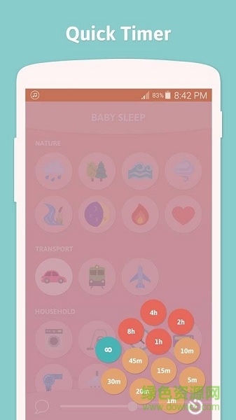寶寶睡覺(jué)音樂(lè) v1.1 安卓版 2