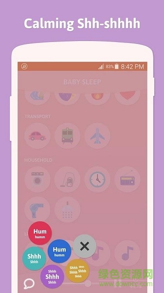 寶寶睡覺(jué)音樂(lè) v1.1 安卓版 3