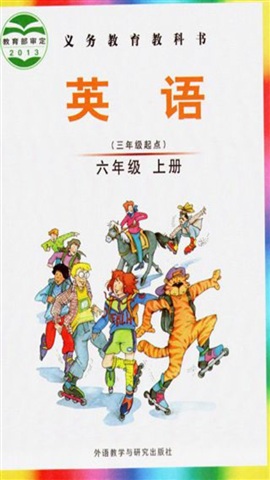 愛點(diǎn)讀外研社join in六年級(jí)上英語 v1.0 蘋果手機(jī)版 0