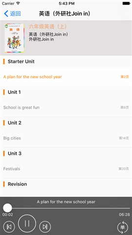 愛點(diǎn)讀外研社join in六年級(jí)上英語 v1.0 蘋果手機(jī)版 3