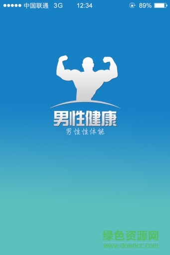 男性性體能 v1.0.5 安卓版 0