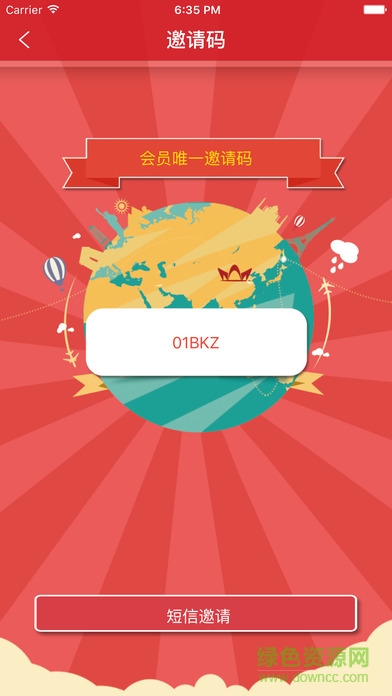 廈門漢航跑腿小妹服務(wù)端 v3.0.2 安卓版 0