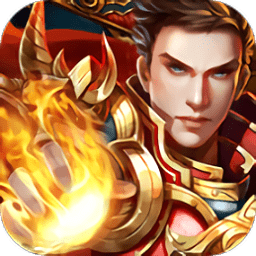 烈焰滅神單職業(yè)版