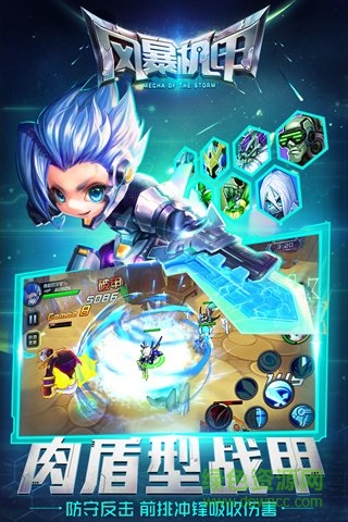 超能戰(zhàn)區(qū)百度版 v1.2.1 官網(wǎng)安卓版 0