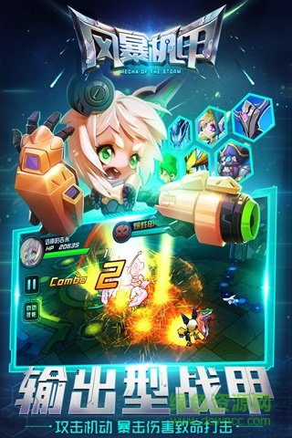 超能戰(zhàn)區(qū)百度版 v1.2.1 官網(wǎng)安卓版 1