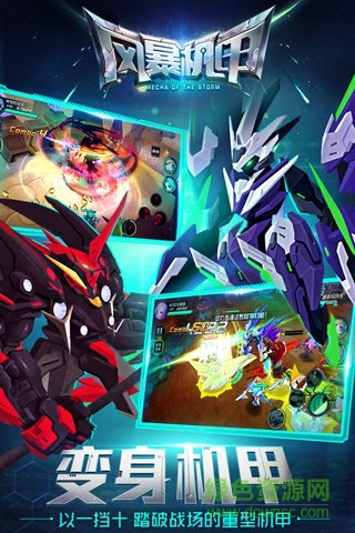 超能戰(zhàn)區(qū)百度版 v1.2.1 官網(wǎng)安卓版 2