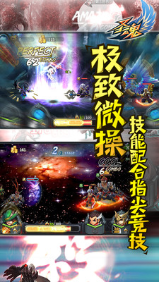 圣魂手游九游版本 v1.117.104440 安卓版 4